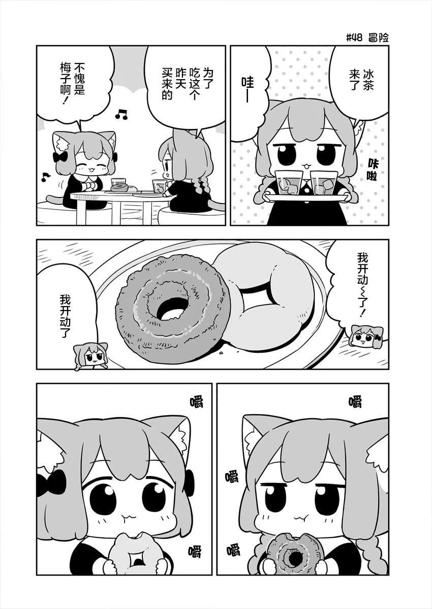 第08话 第6页