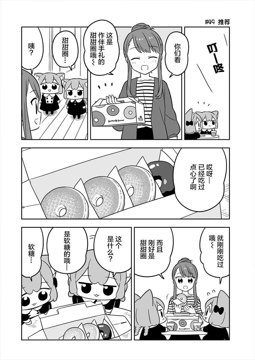 第08话 第8页
