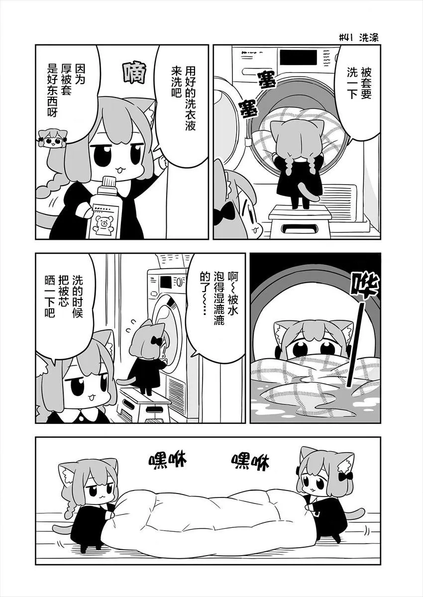 第07话 第4页