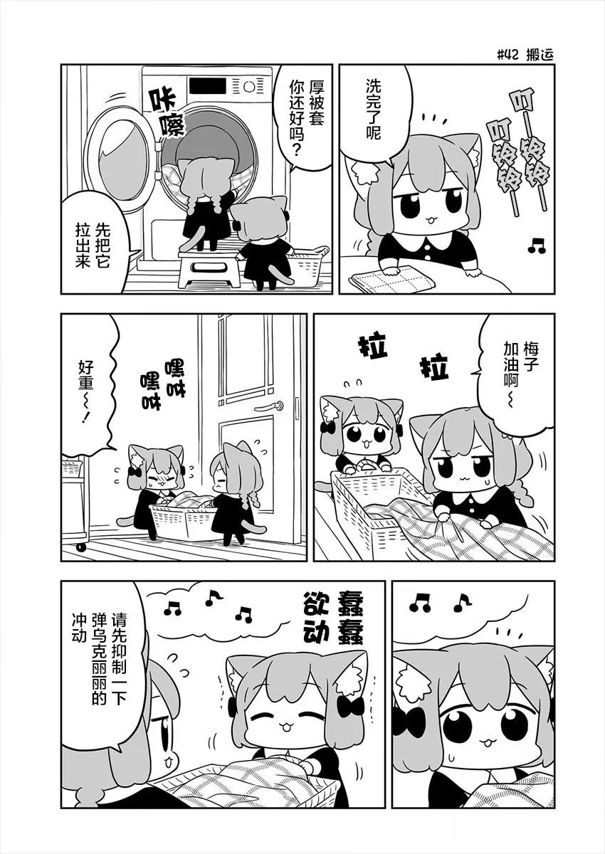 第07话 第7页
