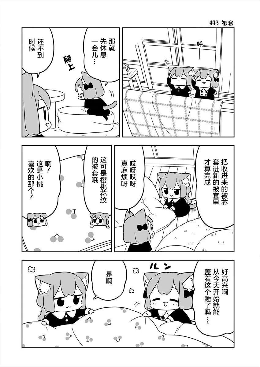 第07话 第8页