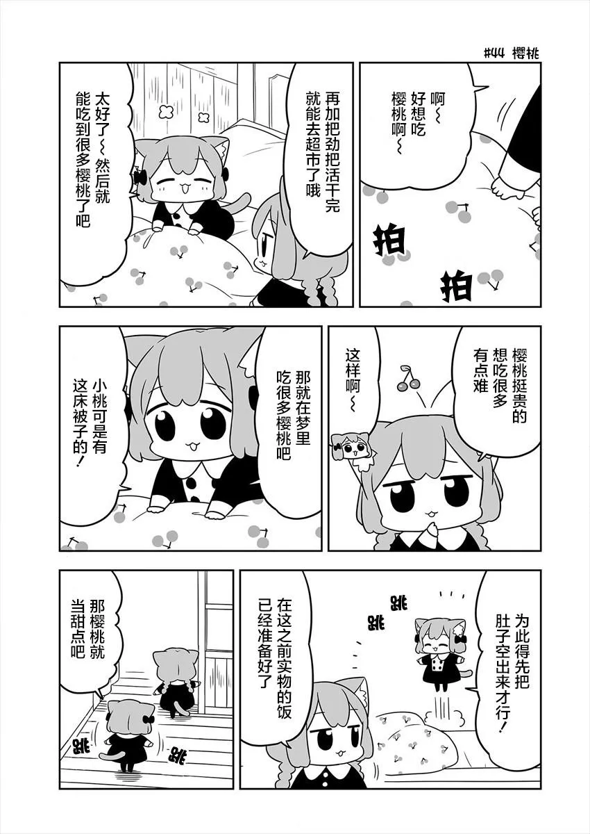 第07话 第9页