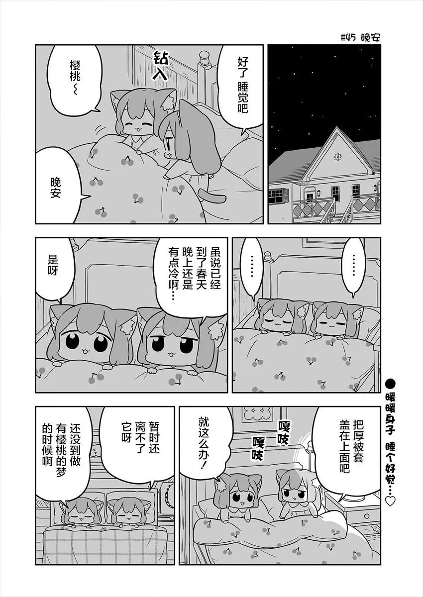 第07话 第10页