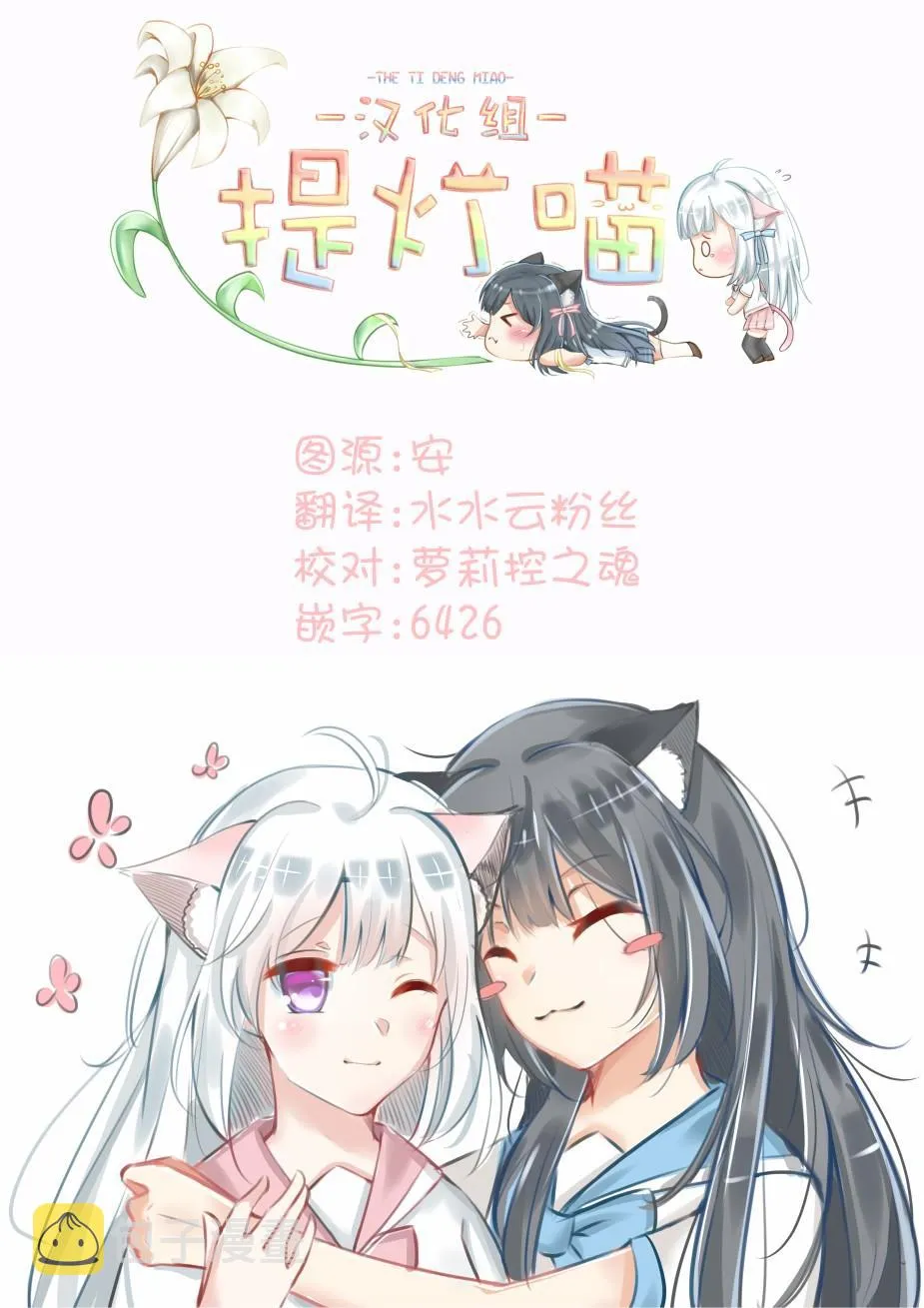 第07话 第11页