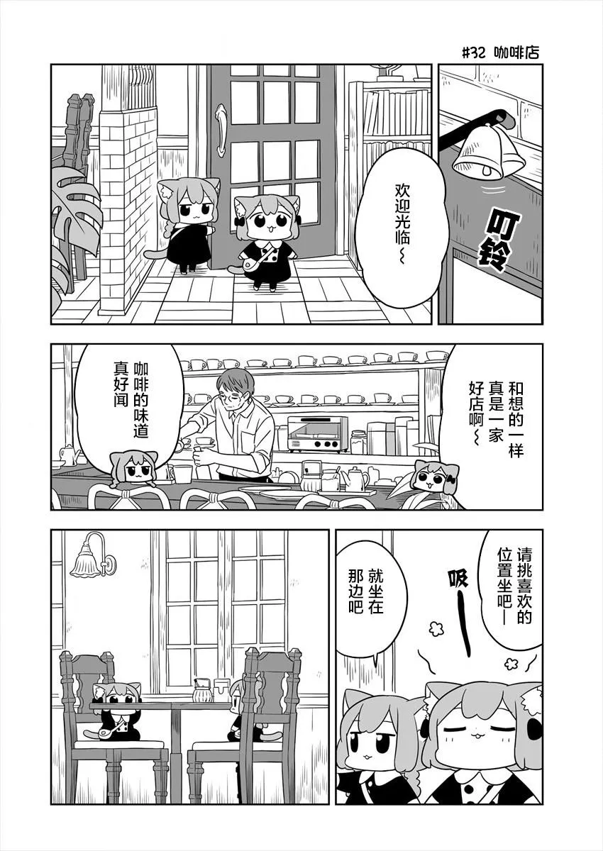第06话 第2页