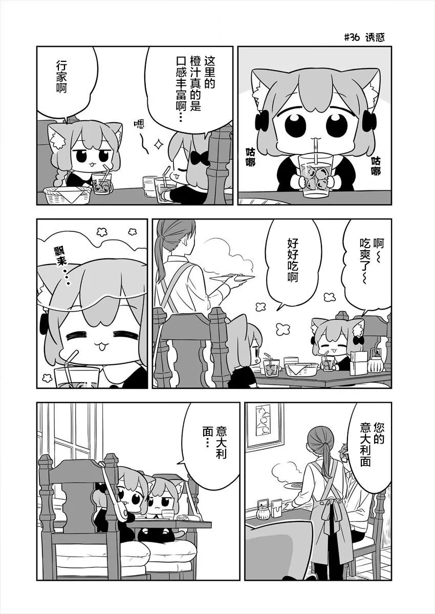 第06话 第8页