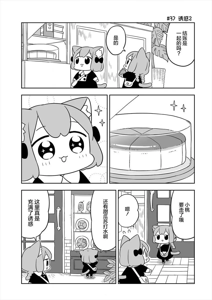 第06话 第9页