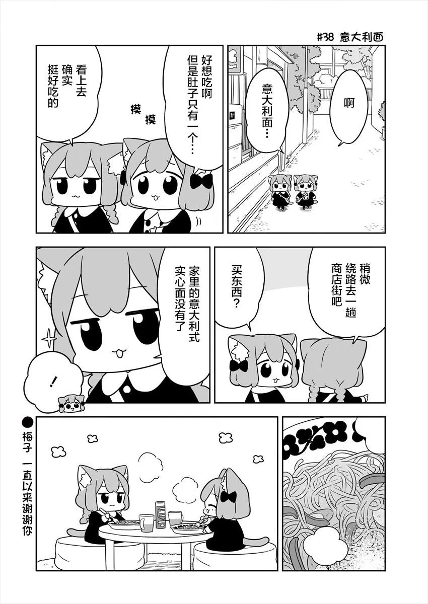 第06话 第10页