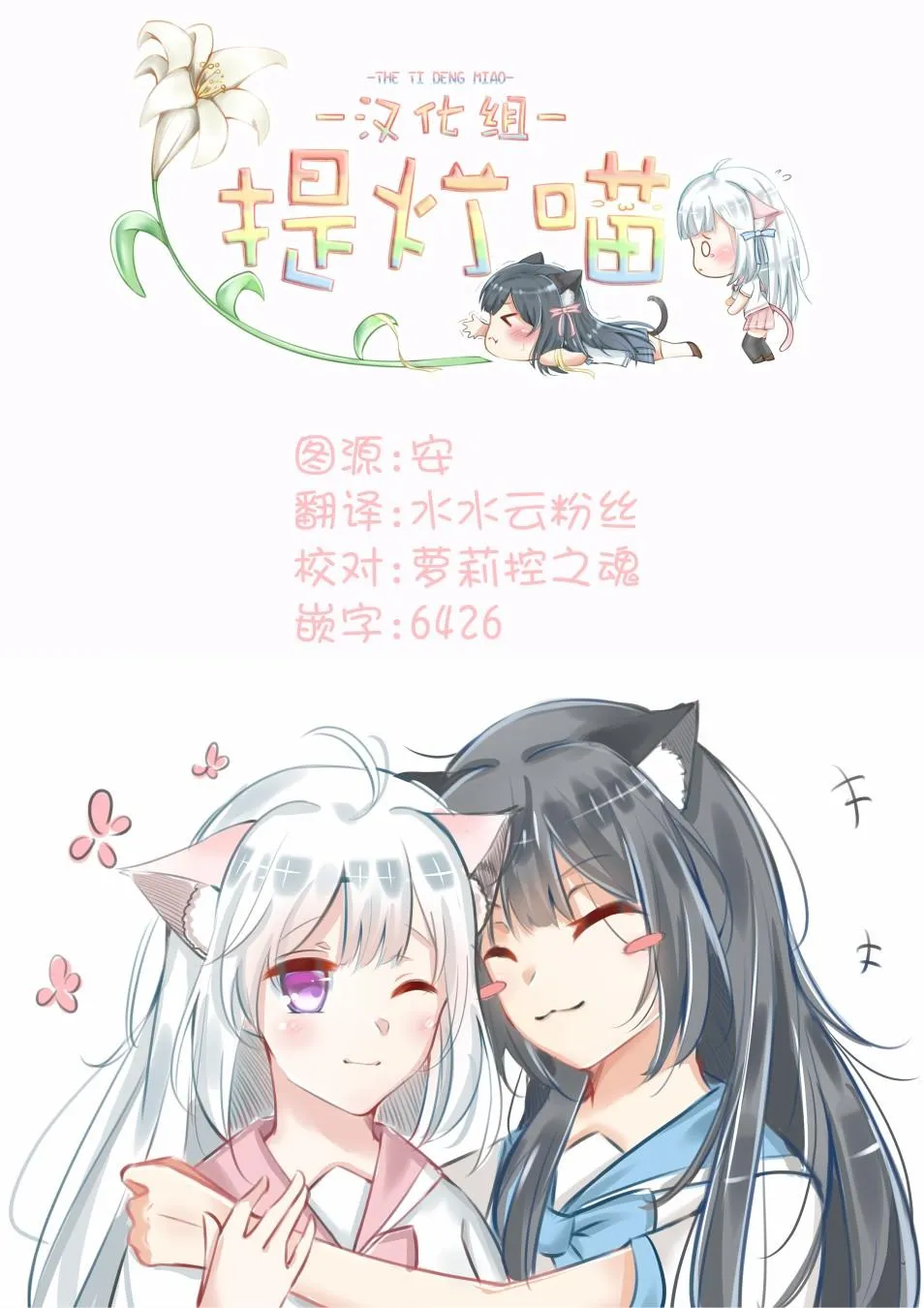 第06话 第11页