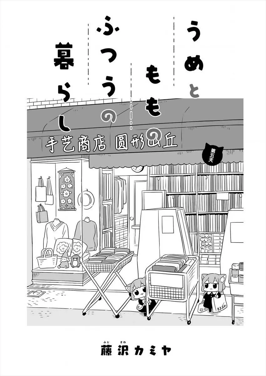 第05话 第1页