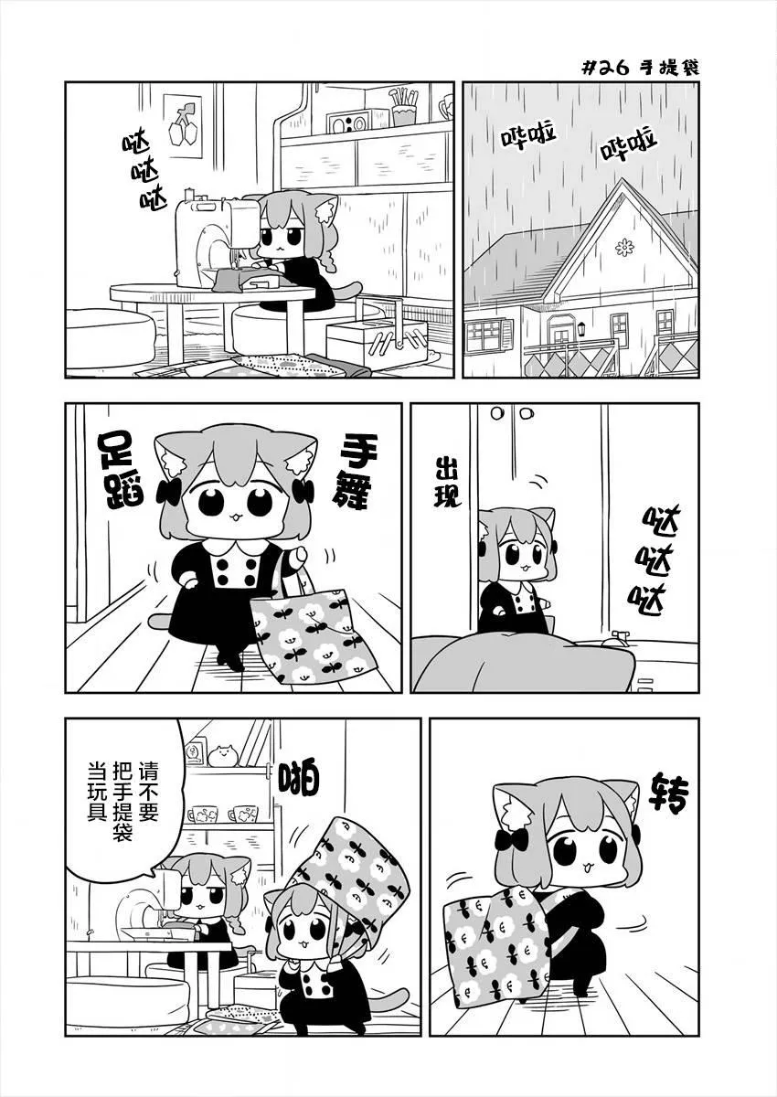 第05话 第2页