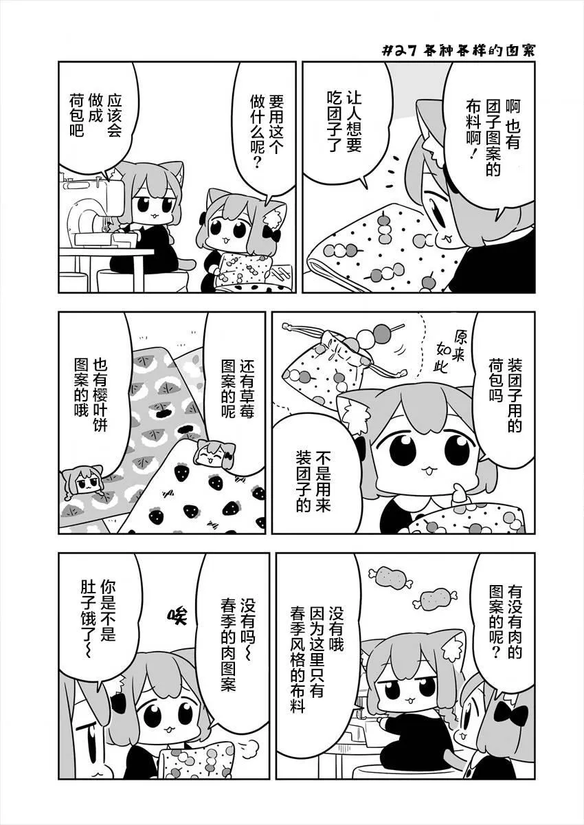 第05话 第5页