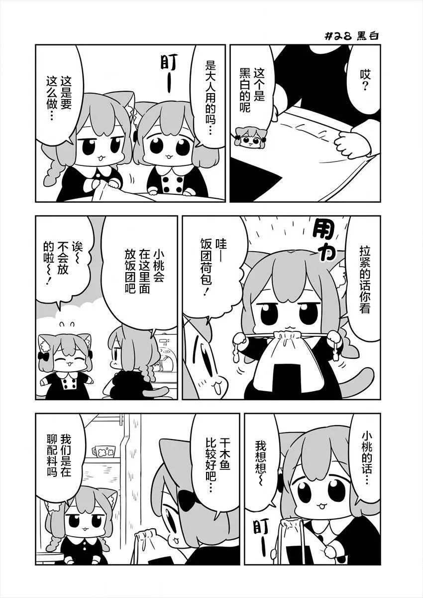 第05话 第6页