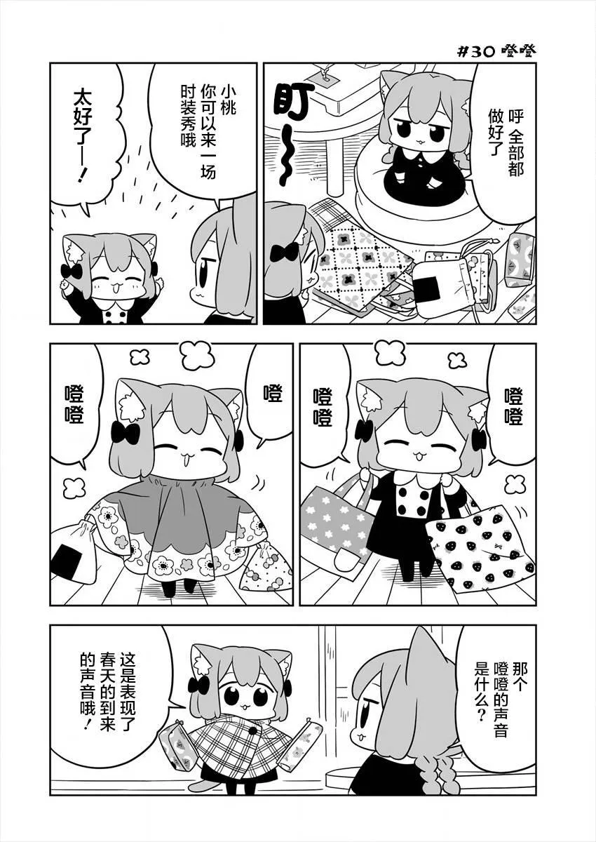 第05话 第8页
