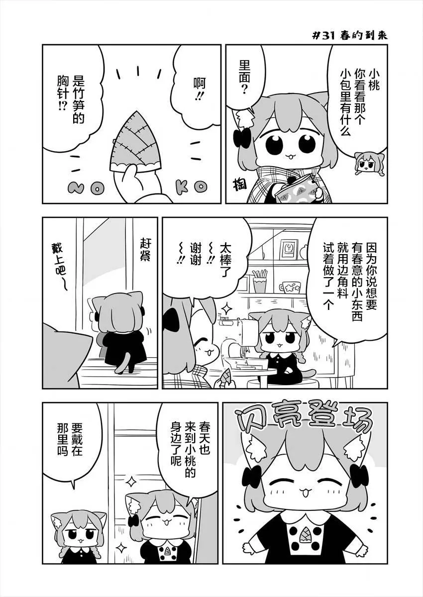 第05话 第9页