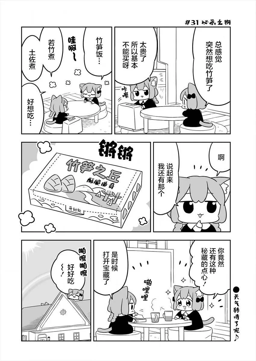 第05话 第10页