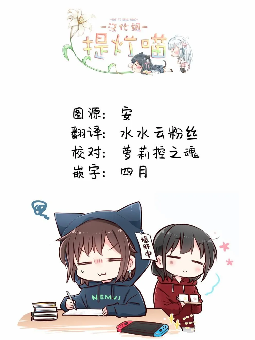 第05话 第11页