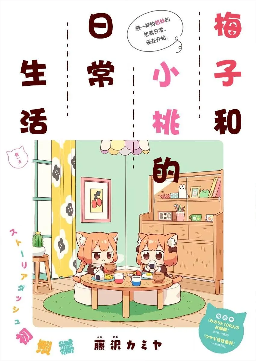 第01话 第1页