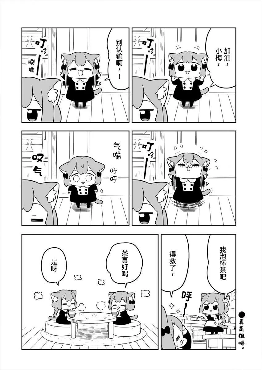 第01话 第10页