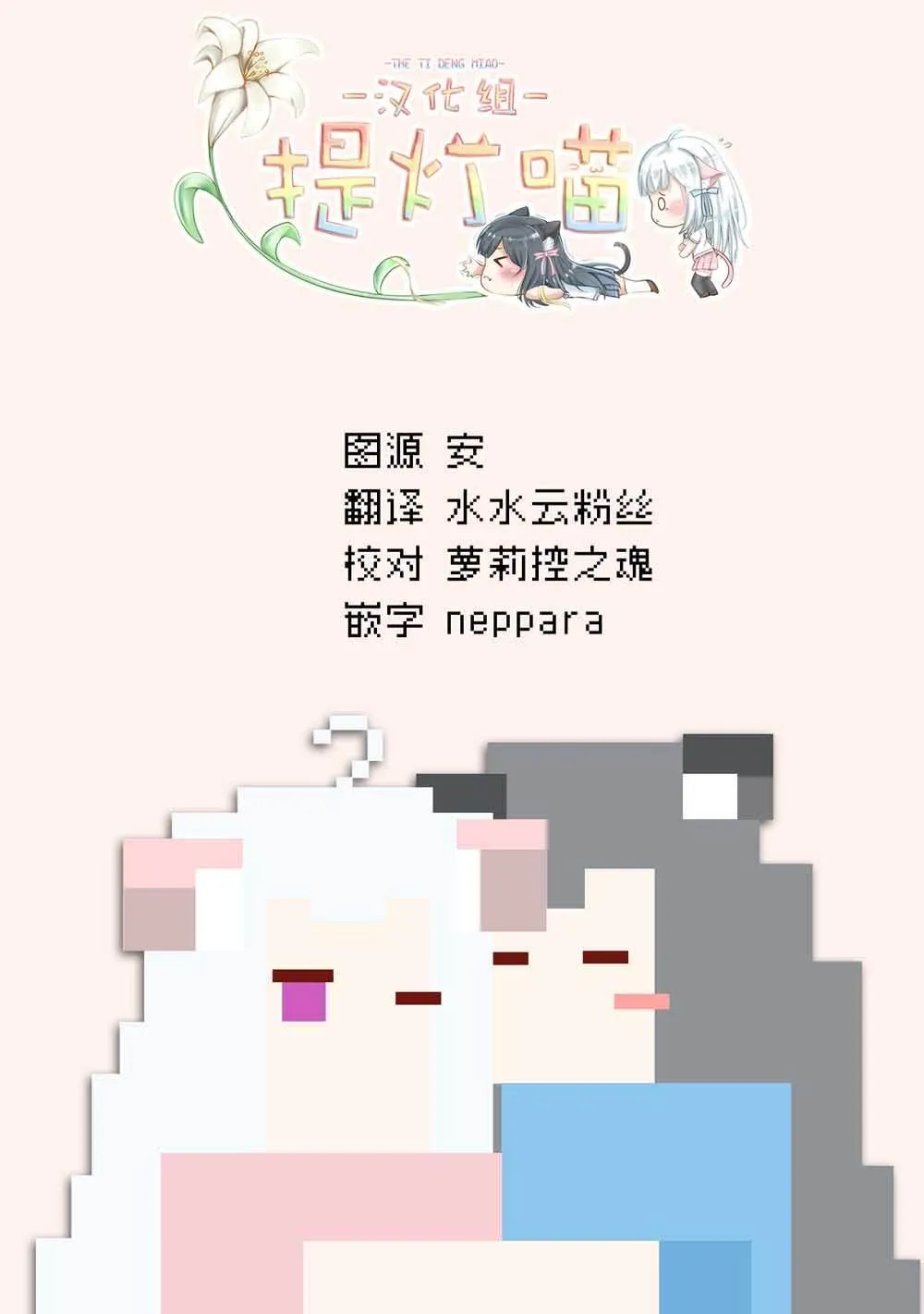 第01话 第11页