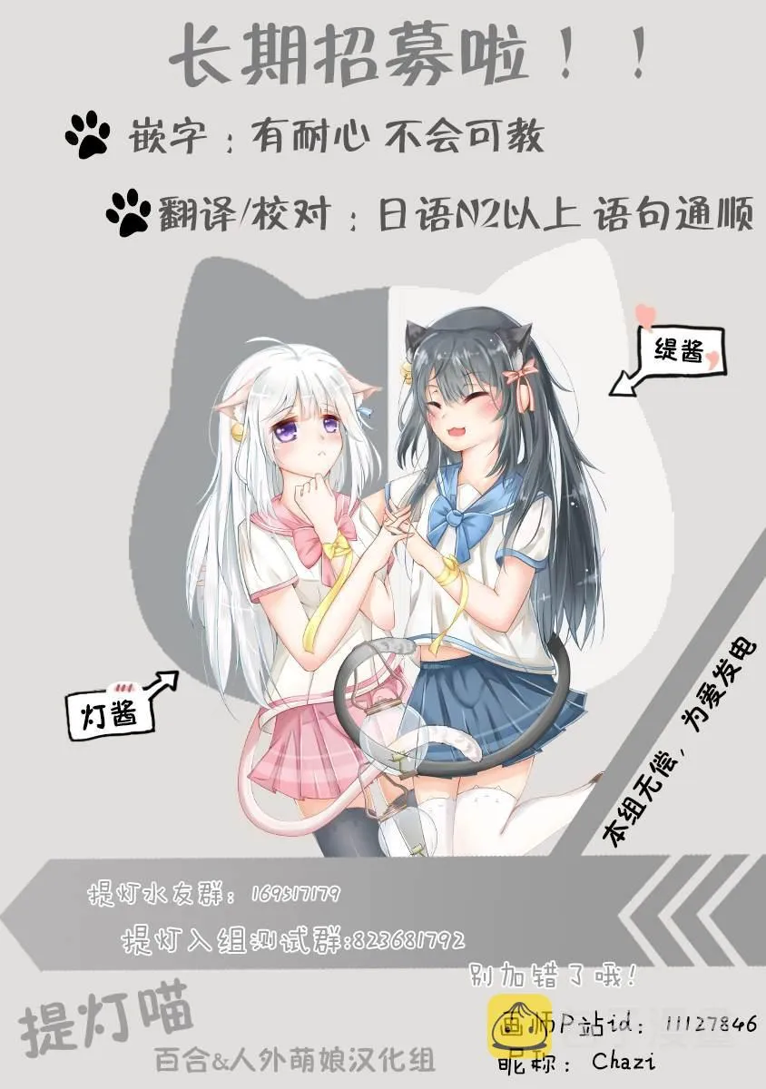 第01话 第12页