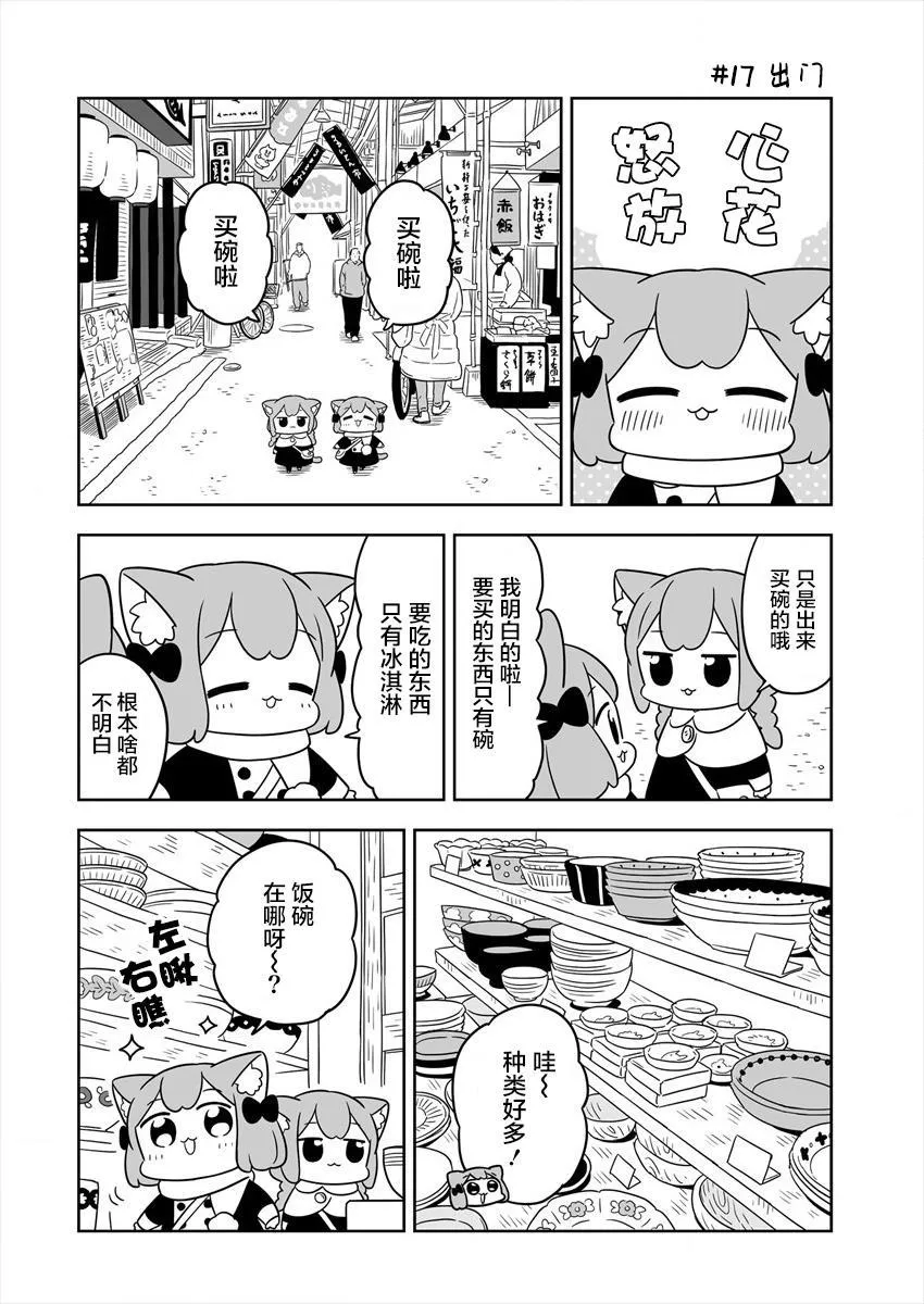 第03话 第4页