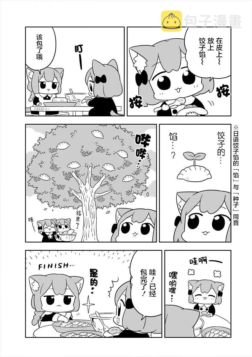 第04话 第5页