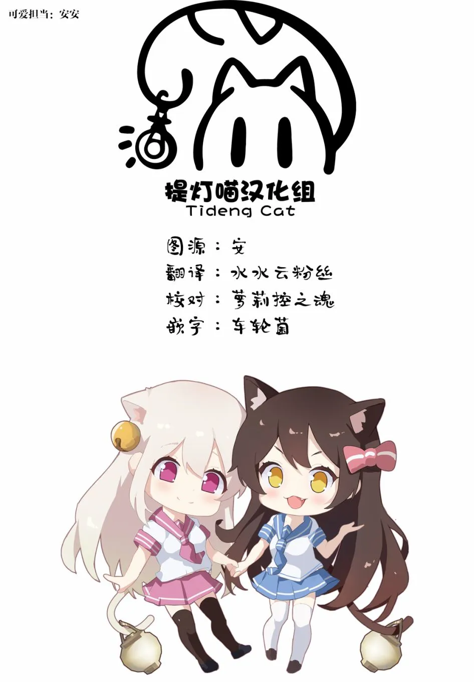 第32话 第13页