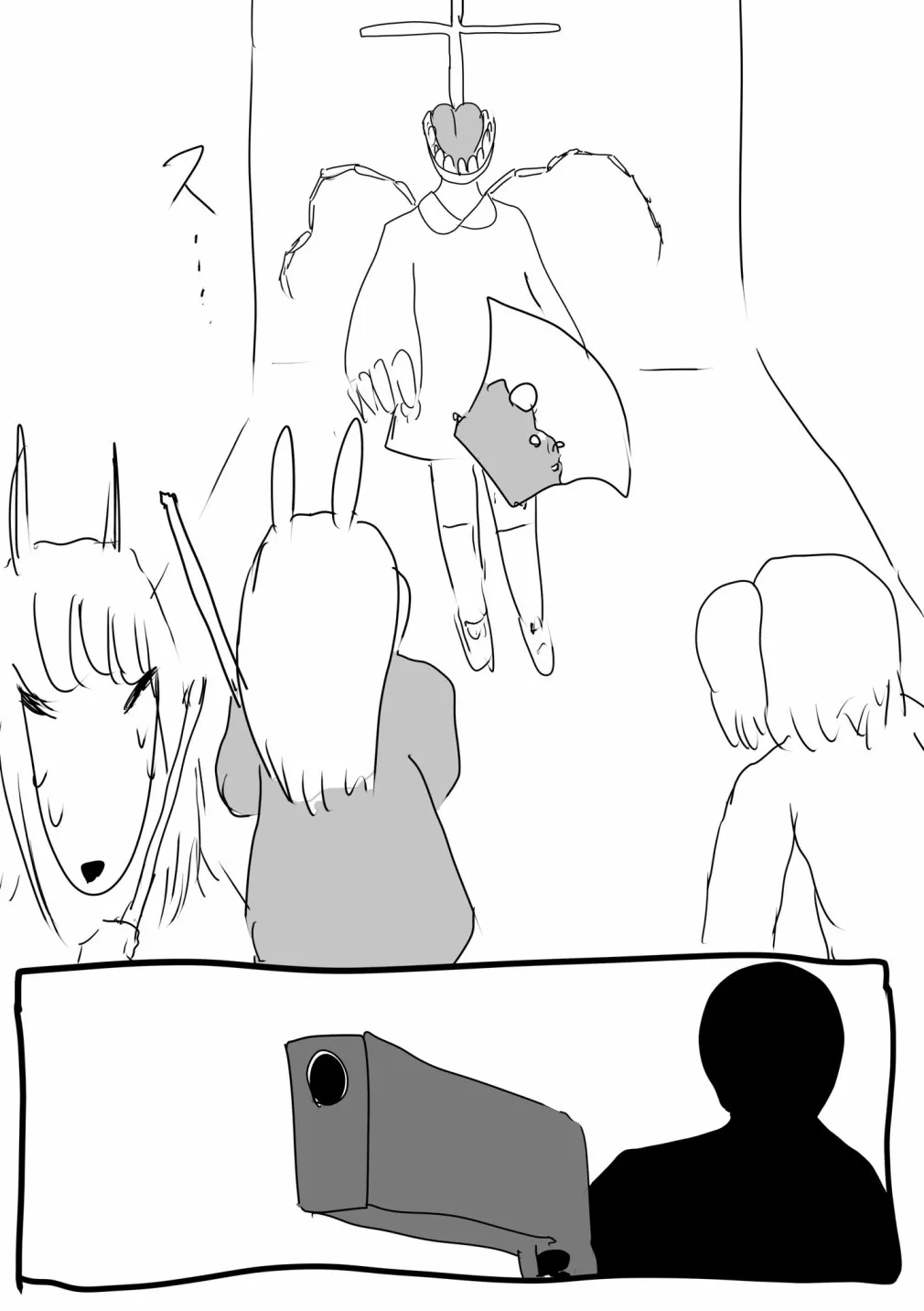第11话 第13页