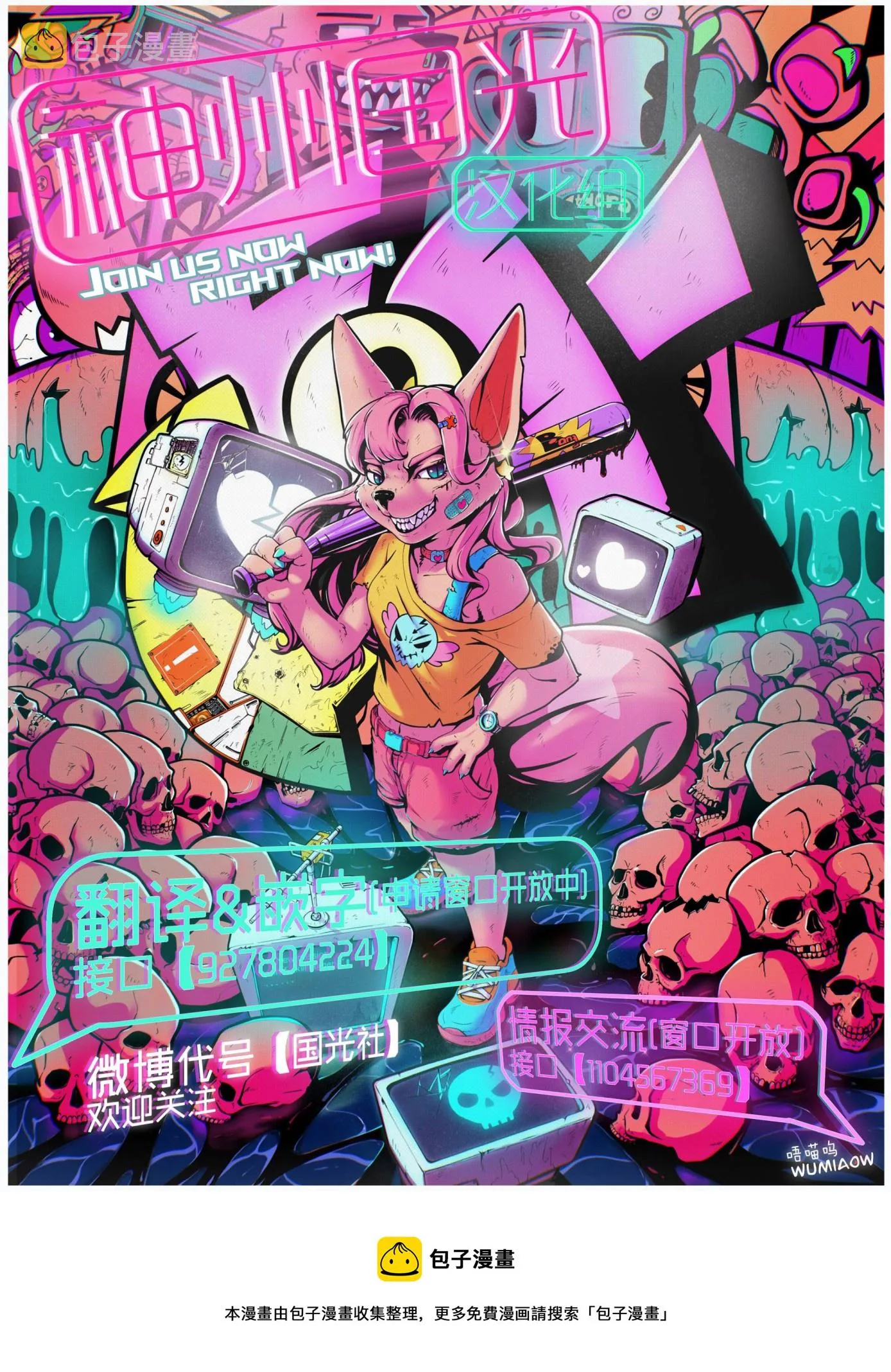 第11话 第19页
