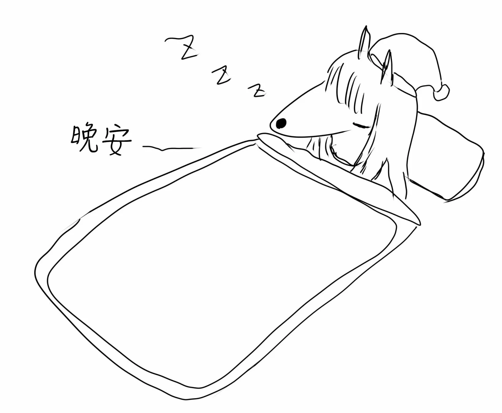第08话 第9页