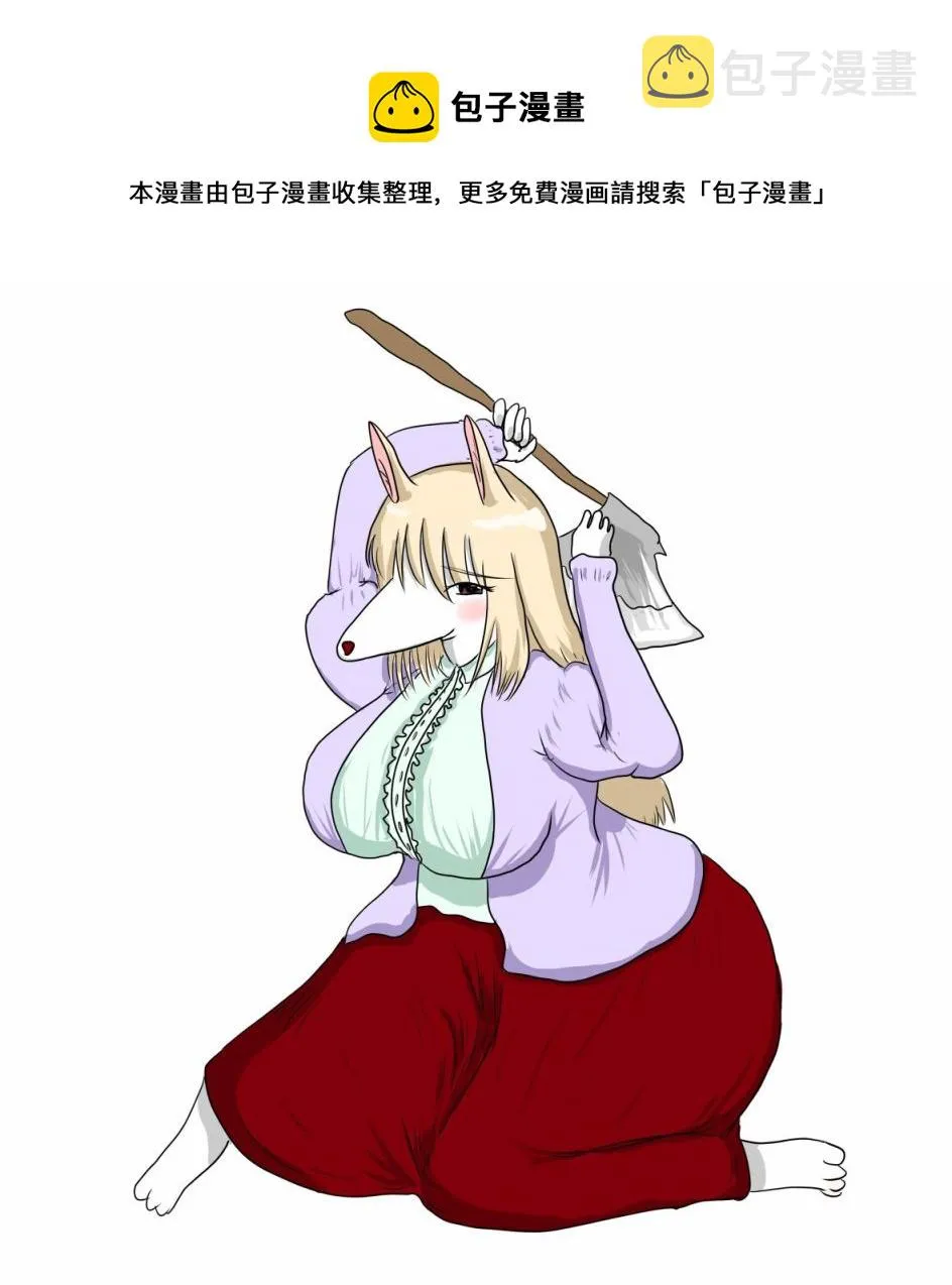 第04话 第1页