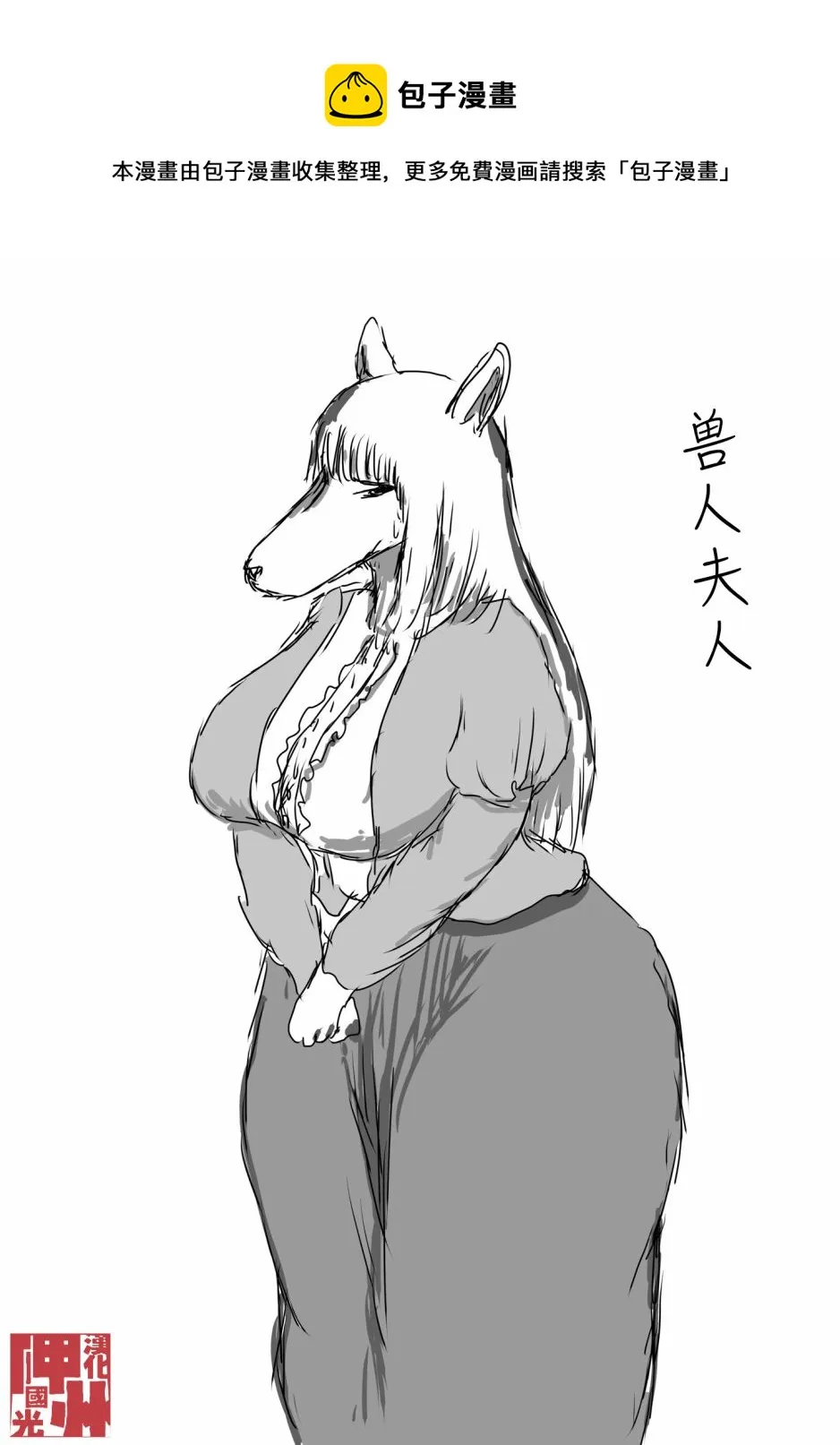 第01-03话 第1页