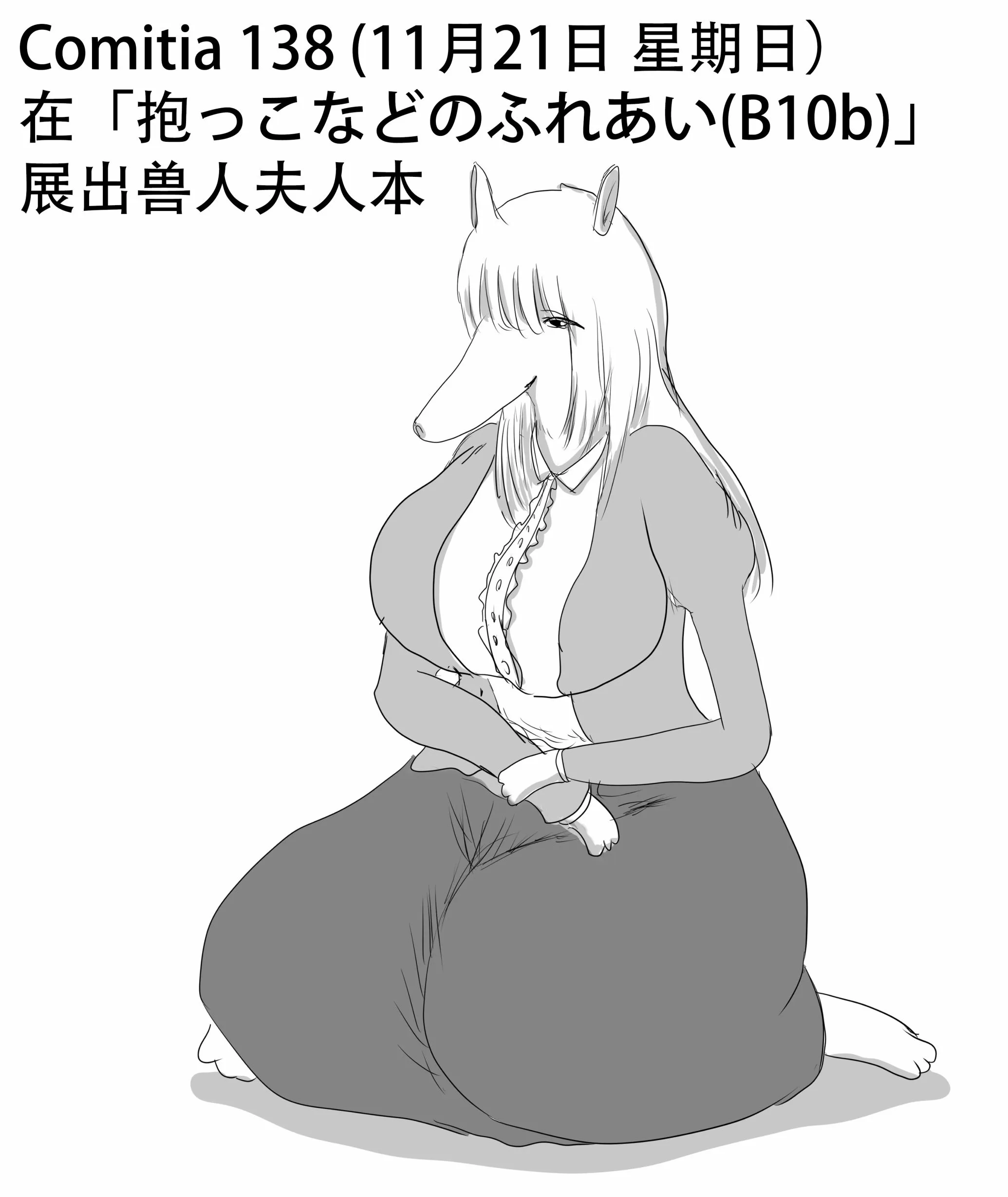 第01-03话 第8页