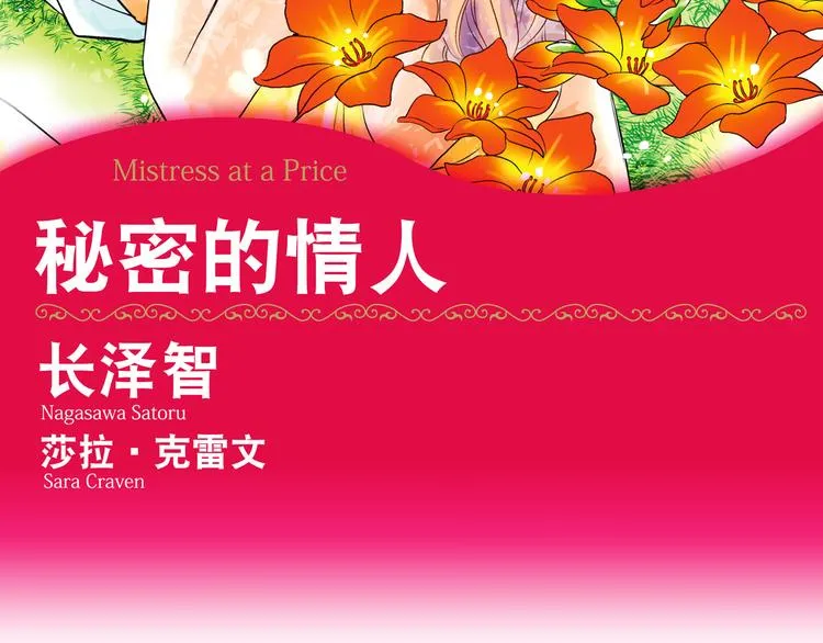 第1话 第2页