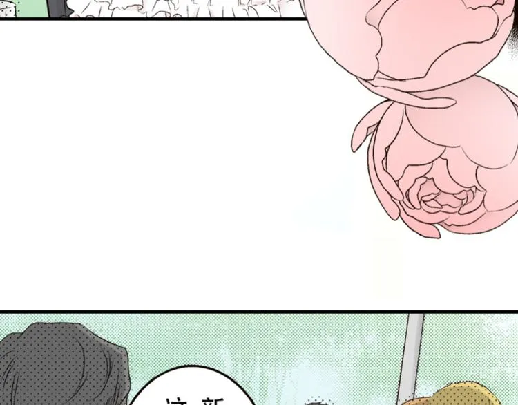第1话 第6页