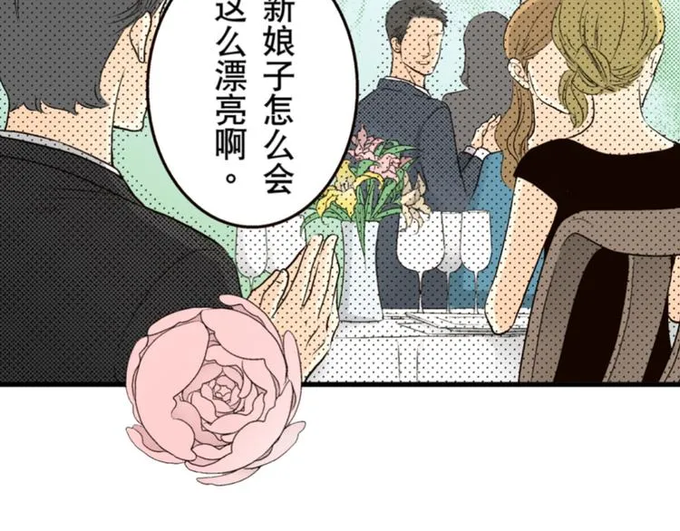 第1话 第7页
