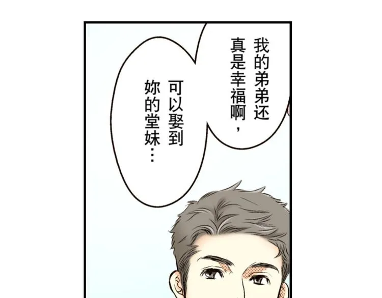 第1话 第8页
