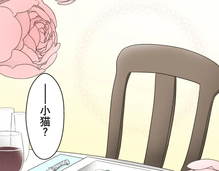 第1话 第10页