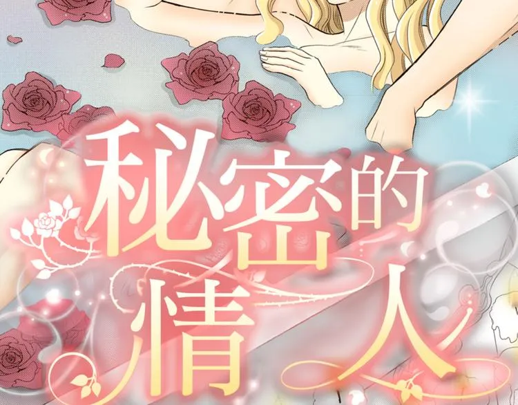 第1话 第13页