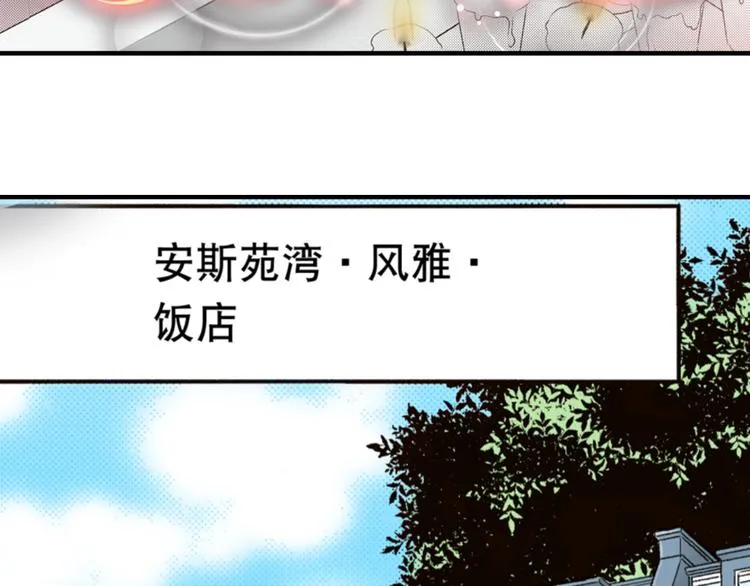 第1话 第14页