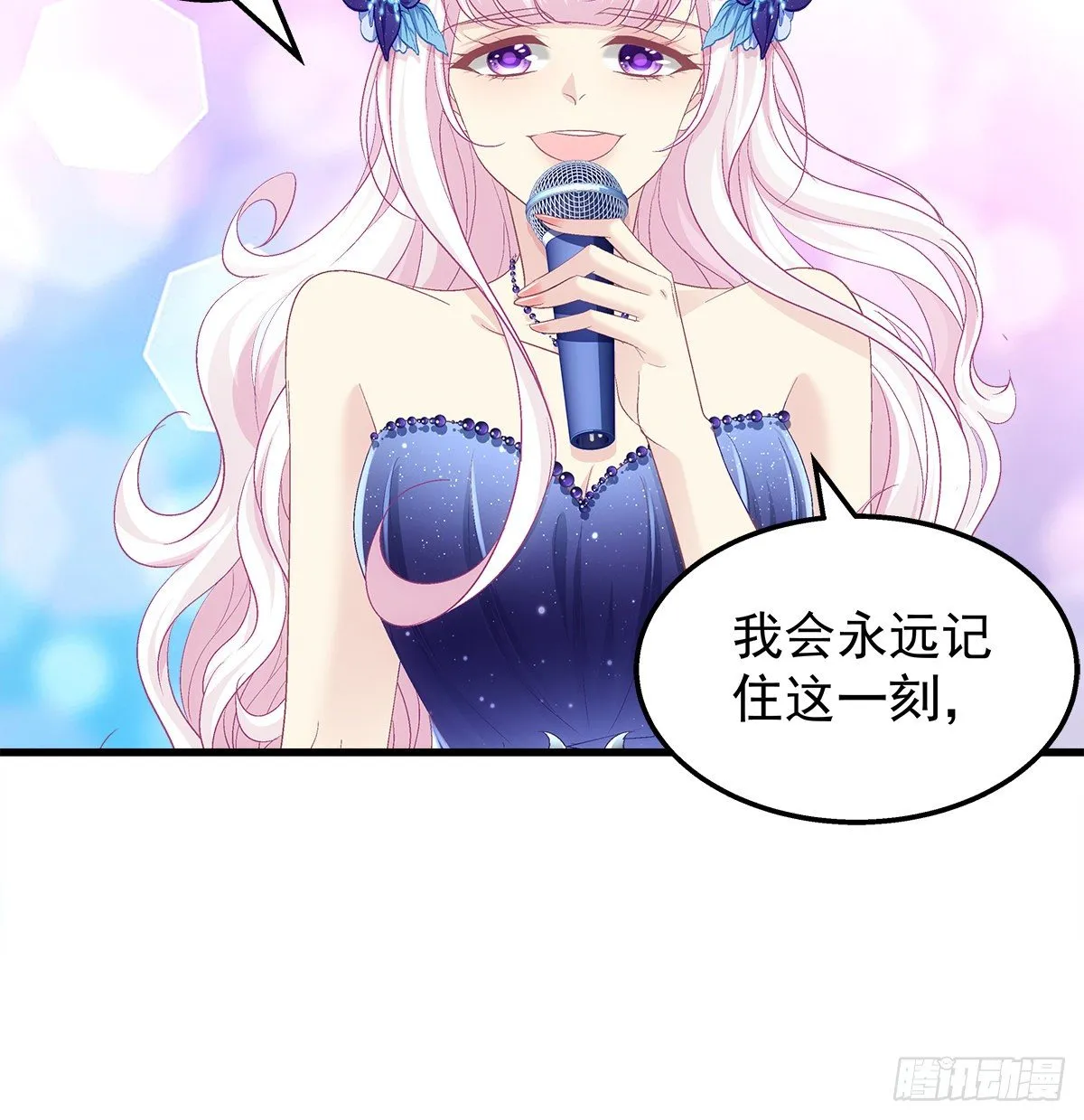 完结篇 音灵再见 第47页