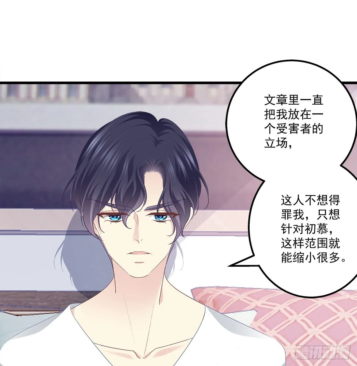 328话 推波助澜 第35页