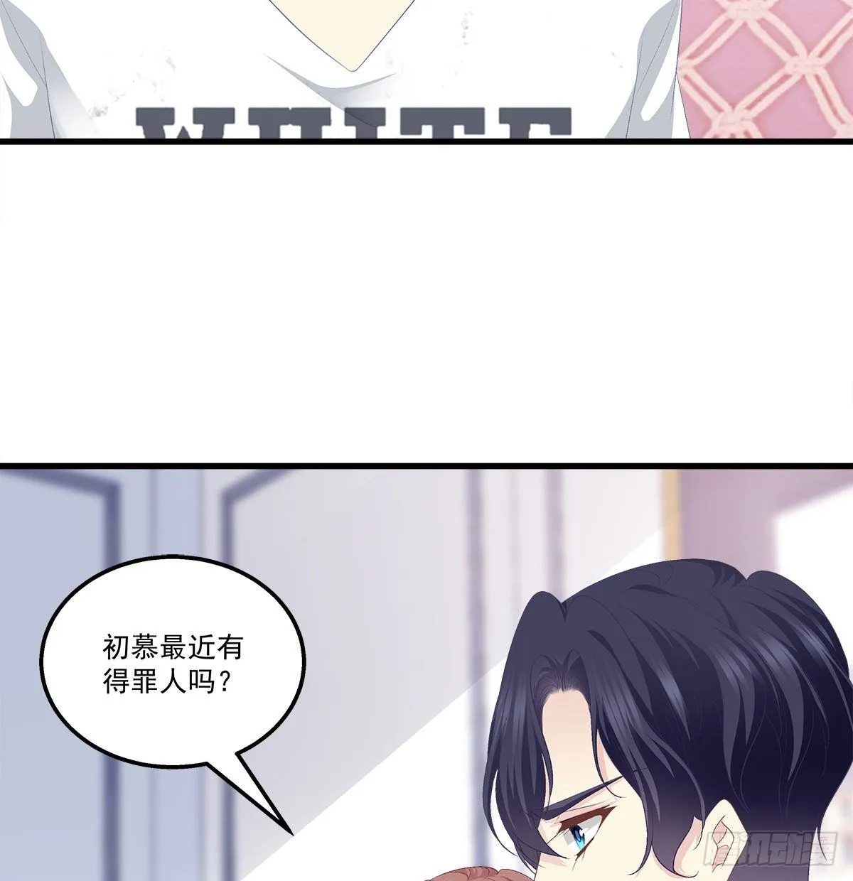 328话 推波助澜 第36页