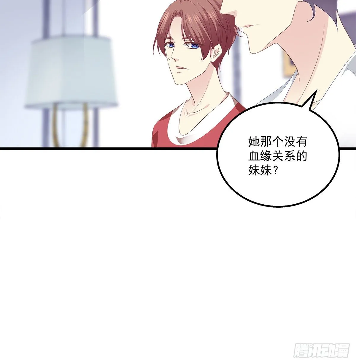 328话 推波助澜 第37页