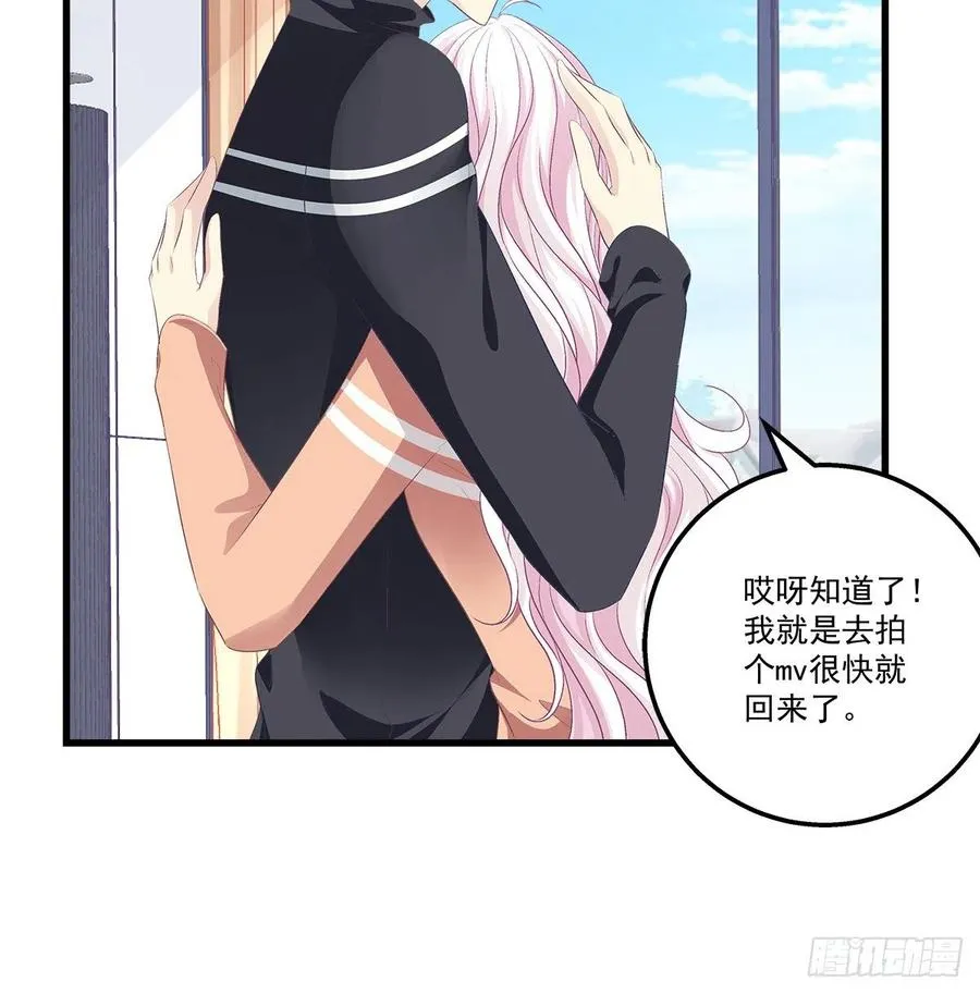 327话 一切都应该结束了 第26页