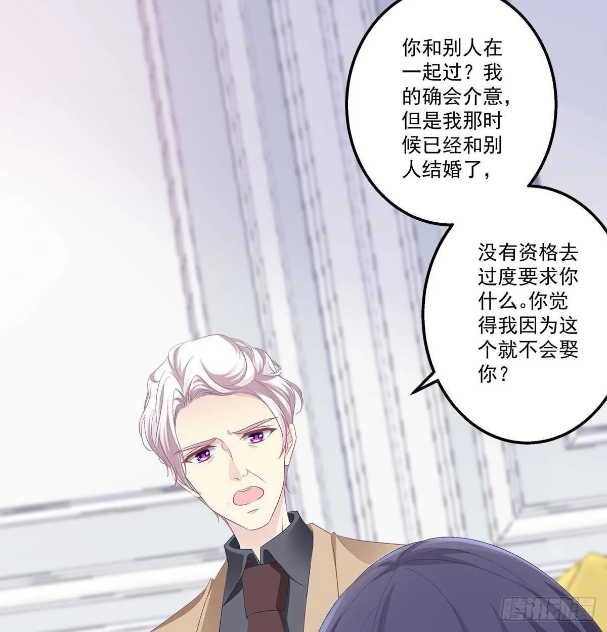 325话 真相就是伤人的 第7页