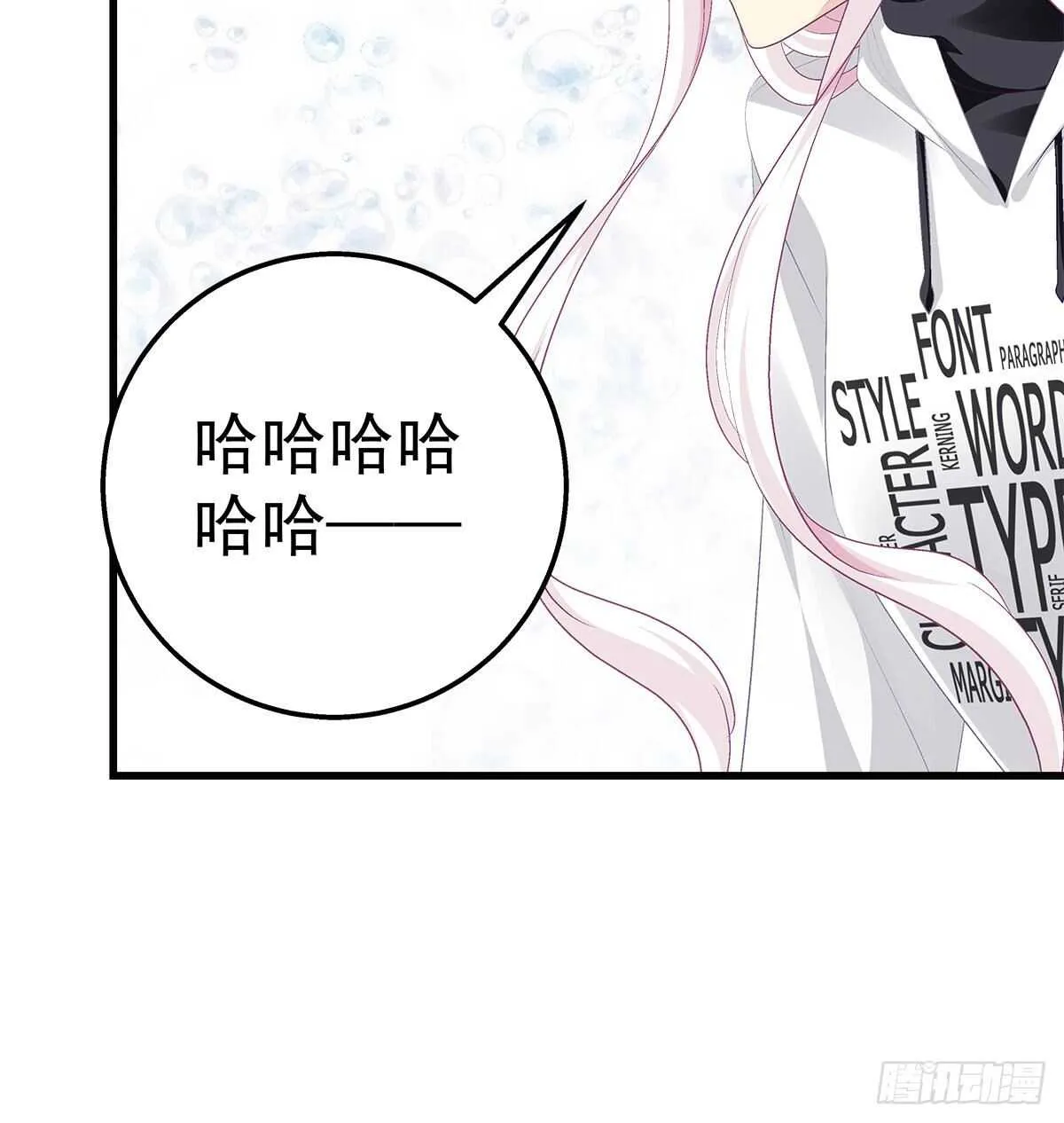 325话 真相就是伤人的 第16页