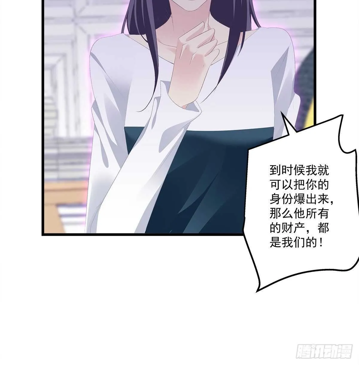 325话 真相就是伤人的 第28页