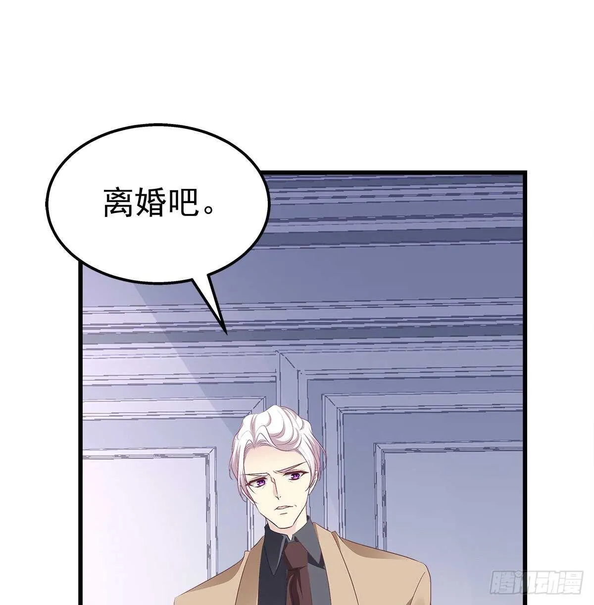 325话 真相就是伤人的 第47页